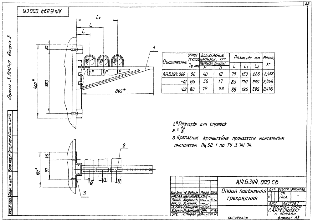 Техническая документация