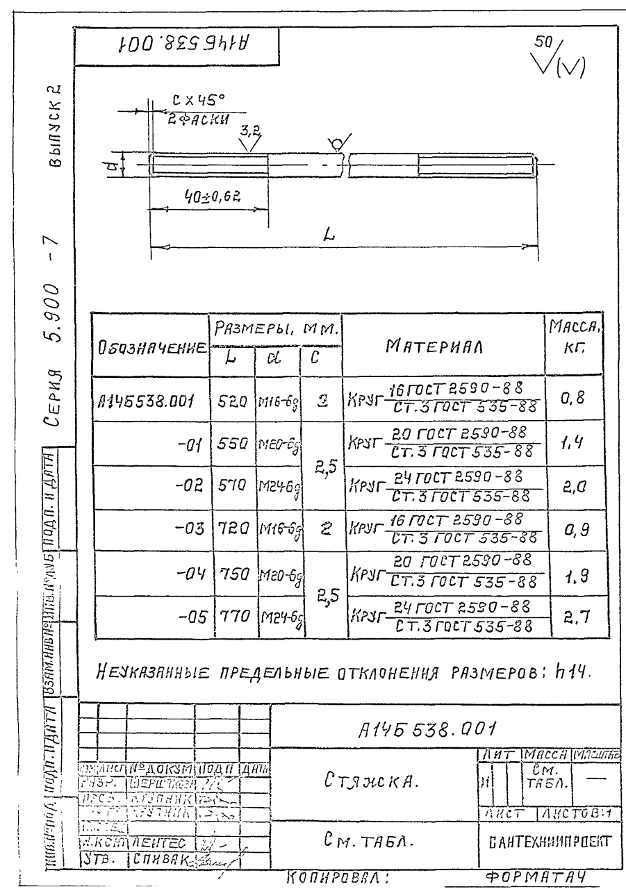Техническая документация