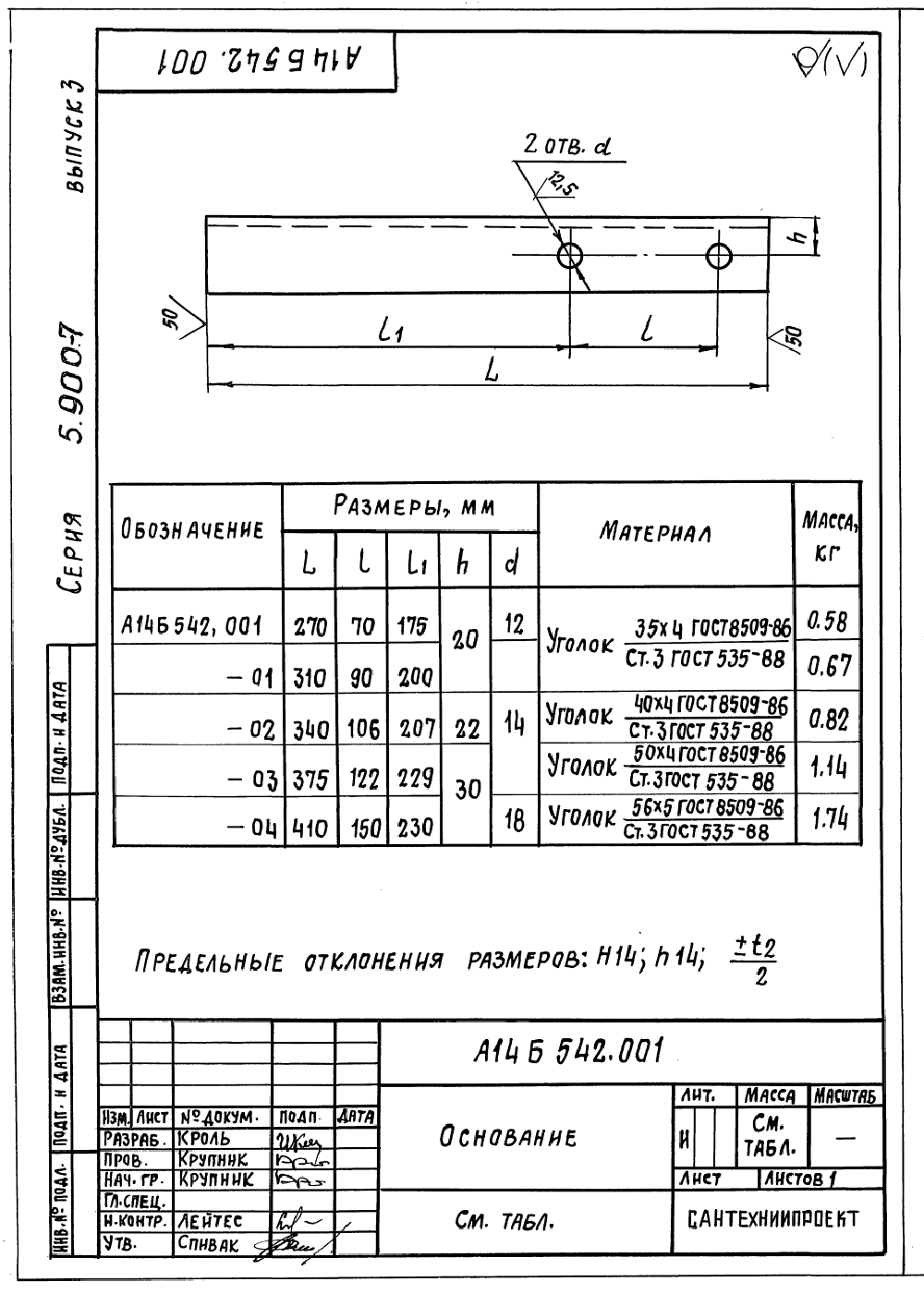 Техническая документация