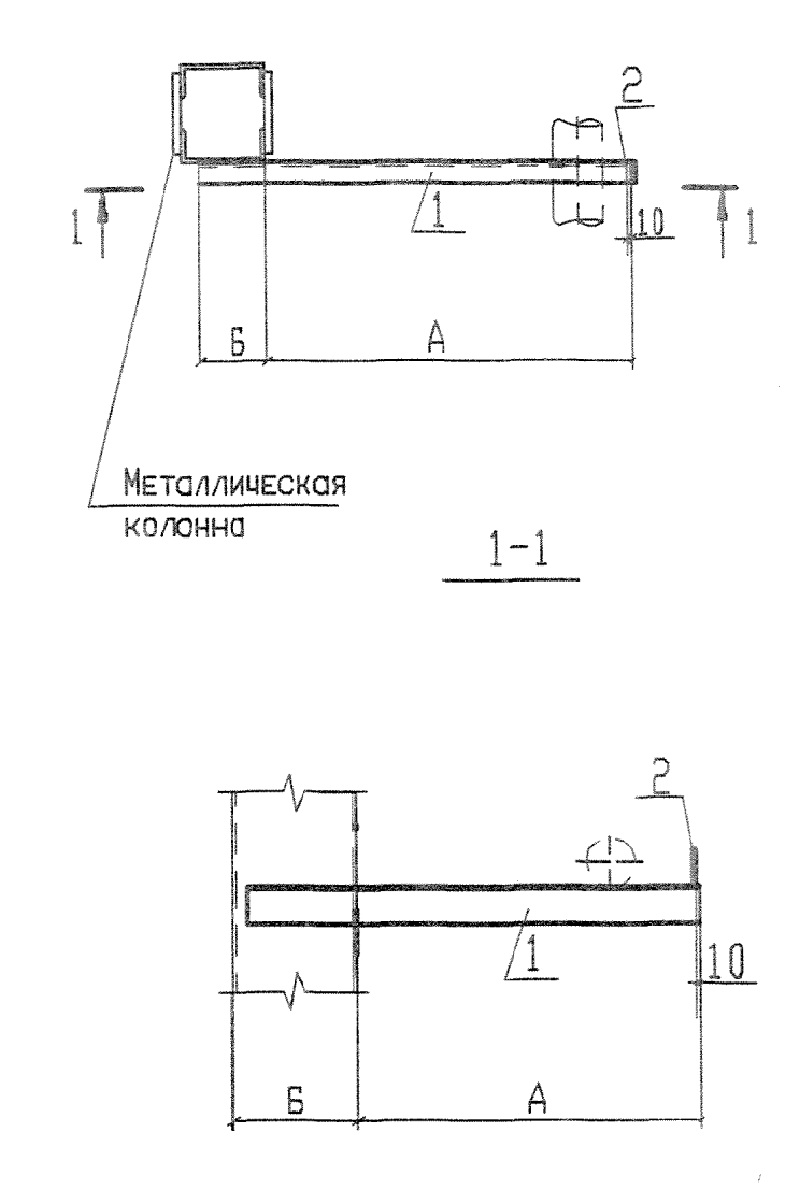 Техническая документация