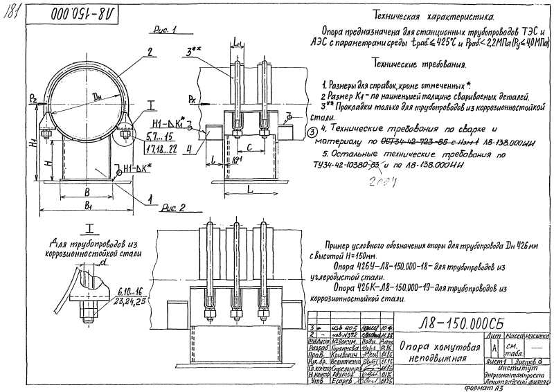 Техническая документация