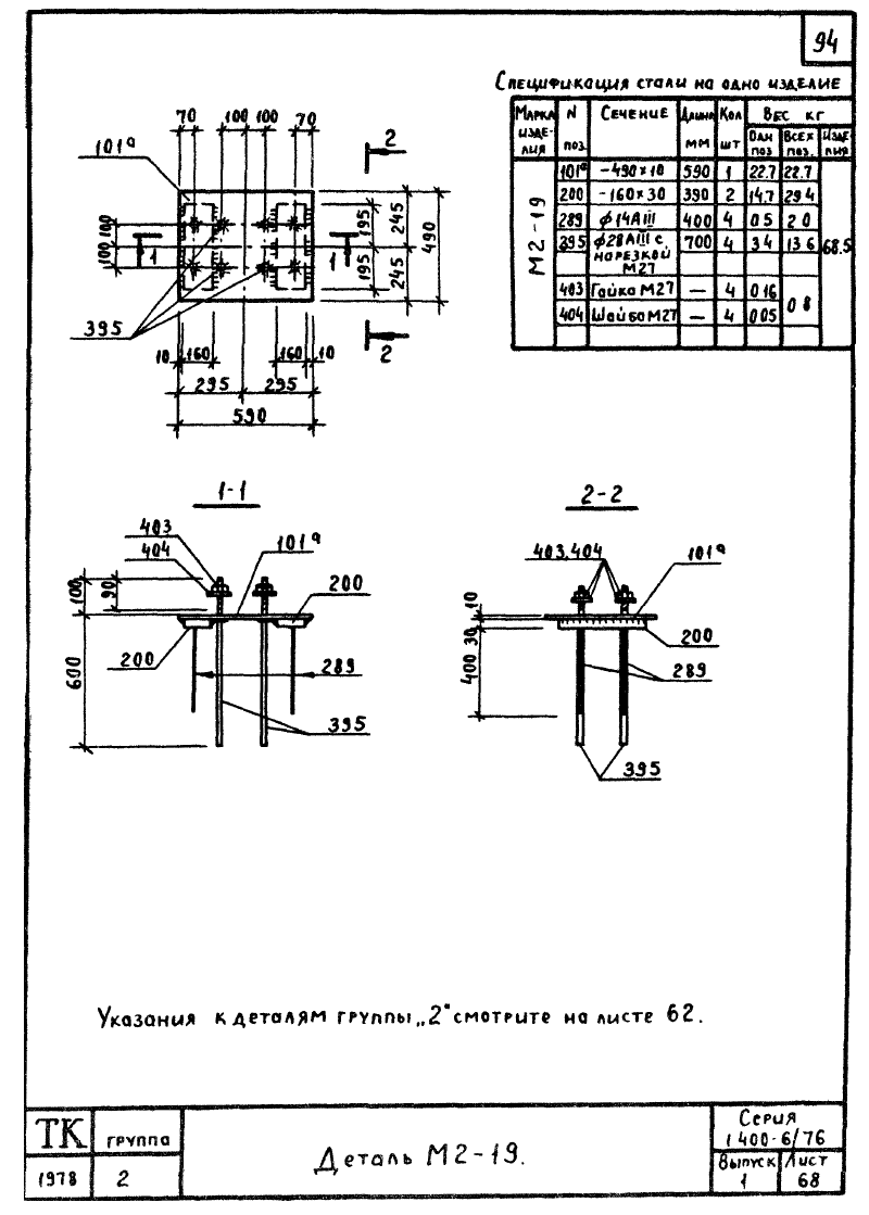 Техническая документация
