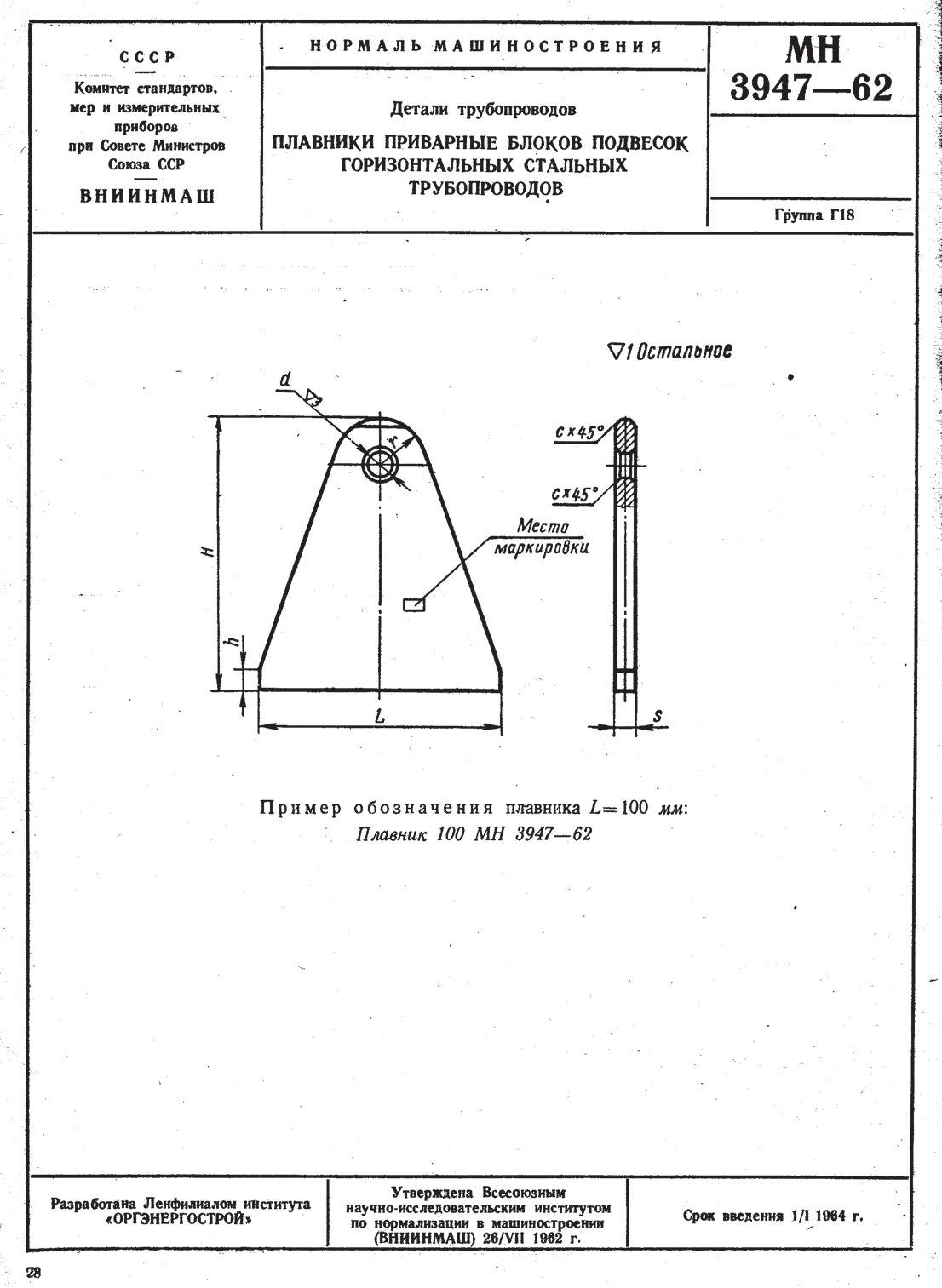 Техническая документация