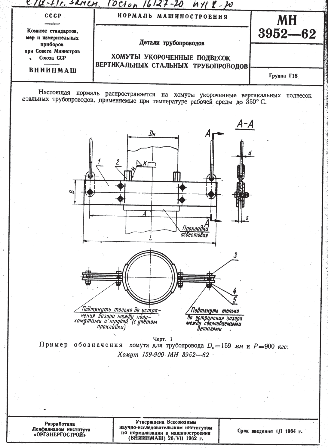 Техническая документация