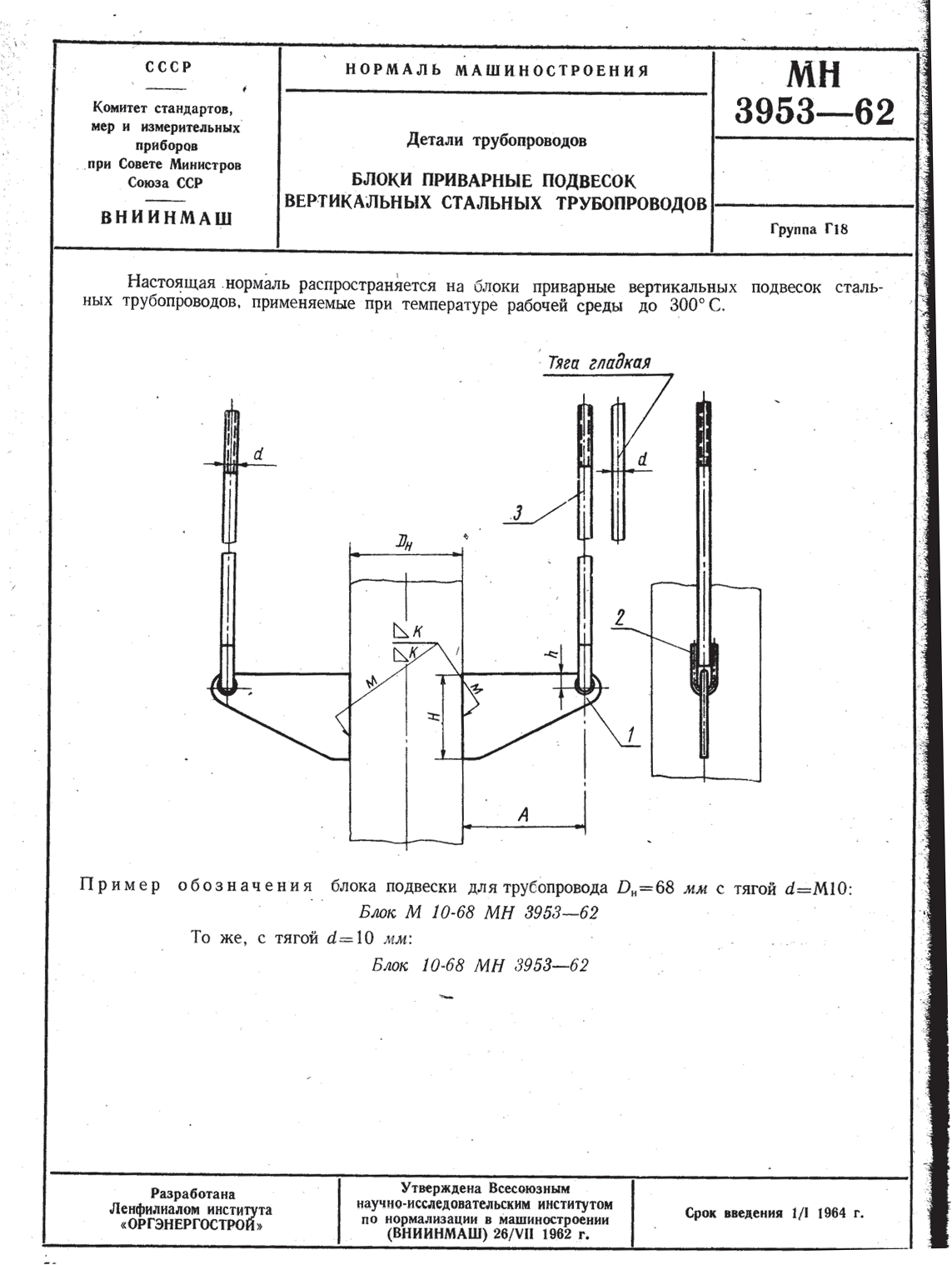 Техническая документация