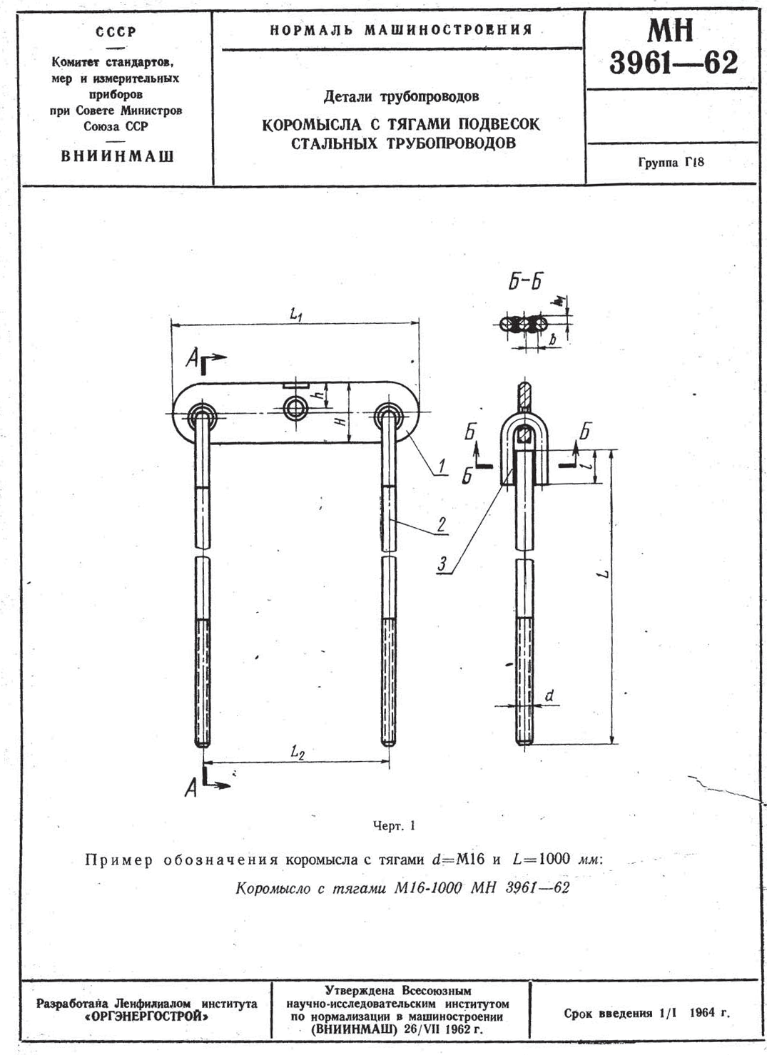 Техническая документация